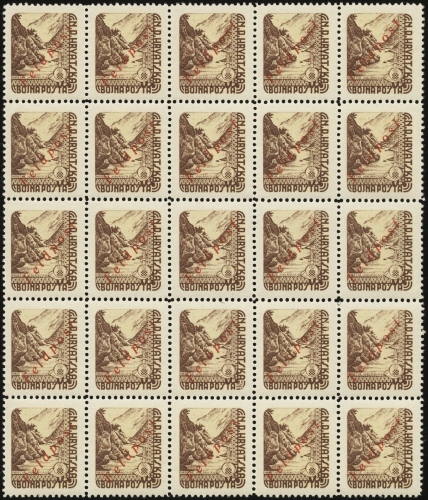 MiNr. 2 Proof Sheet