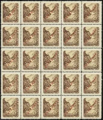 MiNr. 2 Proof Sheet
