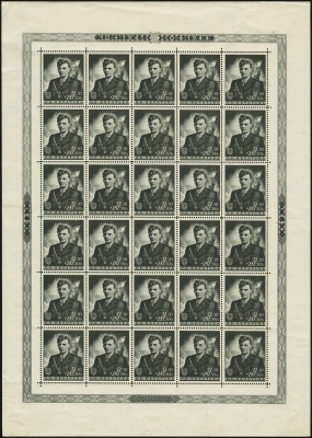 MiNr. 161 Sheet