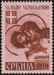 MiNr. 54 A I