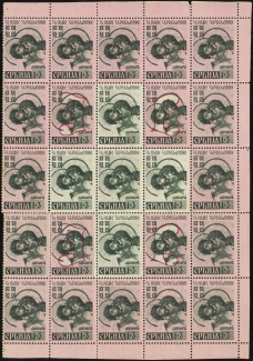 MiNr. 55 A I, A II, A III, A IV Half Sheet