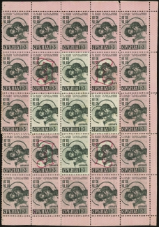 MiNr. 55 A I, A II, A III, A IV Half Sheet