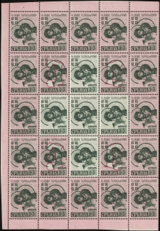 MiNr. 55 I, II, III, IV Half Sheet