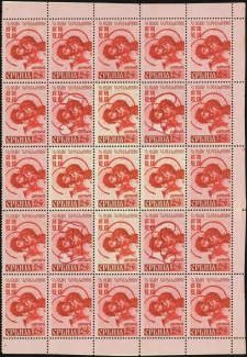 MiNr. 56 A I, A II, A III, A IV Half Sheet