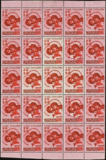 MiNr. 56 I, A II, III, IV Half Sheet