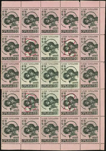 MiNr. 55 A I, A II, A III, A IV Half Sheet
