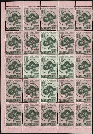MiNr. 55 I, II, III, IV Half Sheet