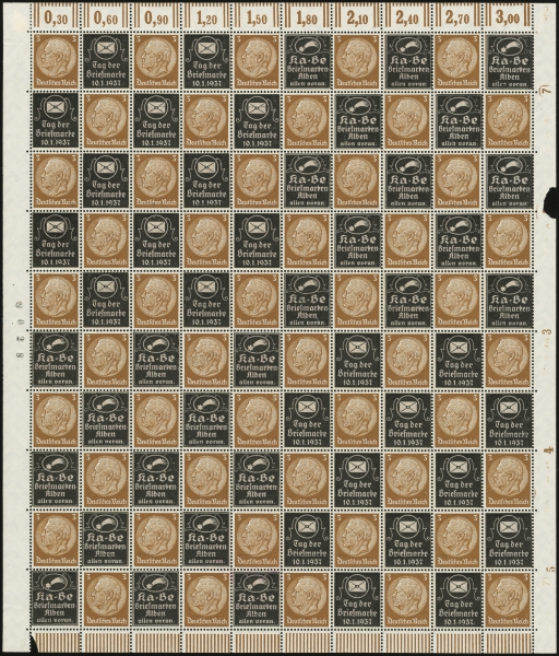 MiNr. 513 KaBe Overprint Sheet