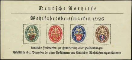 Advertisement
