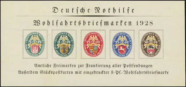 Advertisement