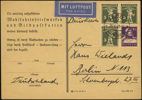 Order Form<br />(rear)