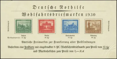 Advertisement