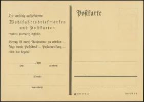 Order Form (rear)