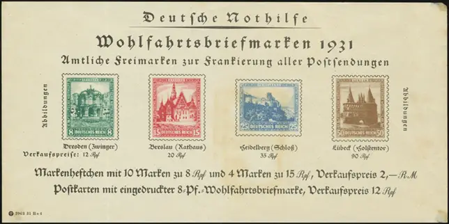 Advertisement