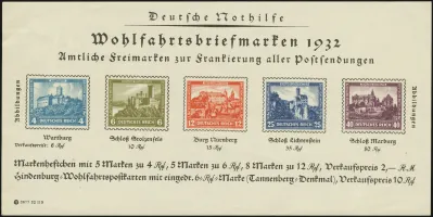 Advertisement