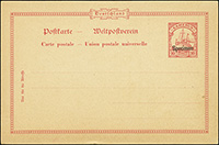 1900 Yacht Postal Stationery Specimens