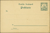 1900 Yacht Postal Stationery