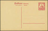 1917 / 1919 Yacht Postal Stationery