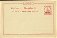 1900 Yacht Postal Stationery Specimens
