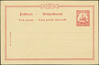 1900 Yacht Postal Stationery Proofs