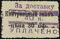 10th Army 1918 Issues