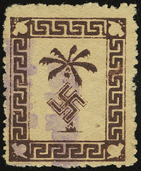 Tunis Permission Stamp