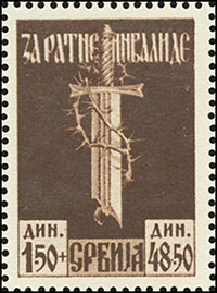 Aid for Invalids Blocks